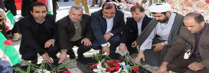 مراسم غبارروبی مزار شهدا